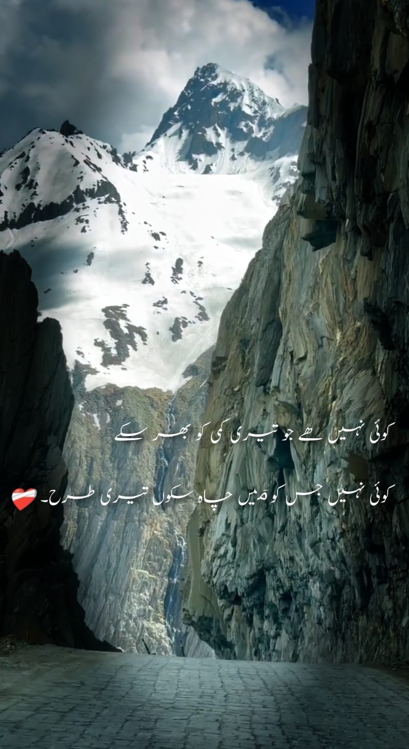 A breathtaking landscape with high-intensity snowy mountains and robust paths that snake down rocky cliffs. The inspiring Urdu quotes are written about pictures that symbolize the unique journey of life and love, highlighting the depths of emotions and loneliness. Red Heart - Emoji gives warmth to  poetic messages.